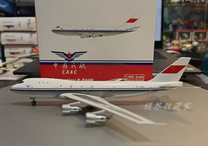 出産祝いなども豊富 1/200 B737-2T4 ¥18,000 中国民航 B-2501 CAAC