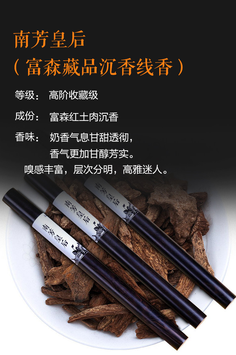 Natuurlijk Hout Wierook Poeder - Huishouden/Kantoor Agarwood Sandelhout