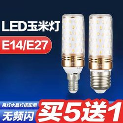 Eye-Protecting Led Light Bulb E14 E27 Size Screw Base Corn Bulb for Home Living Room Replacement Energy-Saving Lamp Super Bright Light Source