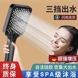 Super Powerful Pressurized Shower Head for Home Use, Bathroom Rain Shower, Pressurized Showerhead, Handheld Spray, Simple to Use