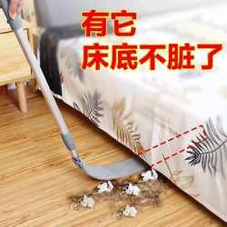 Under-The-Bed Cleaning Tool for Home Use, Dust Removal and Hygiene Tool, Extendable and Extendable Dust Duster for Cleaning Gaps
