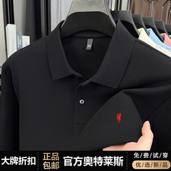 [Outlet Brand Discount] Paul Long Sleeve T-Shirt for Men 100% Pure Cotton Autumn New Embroidered Horse Logo Polo Shirt