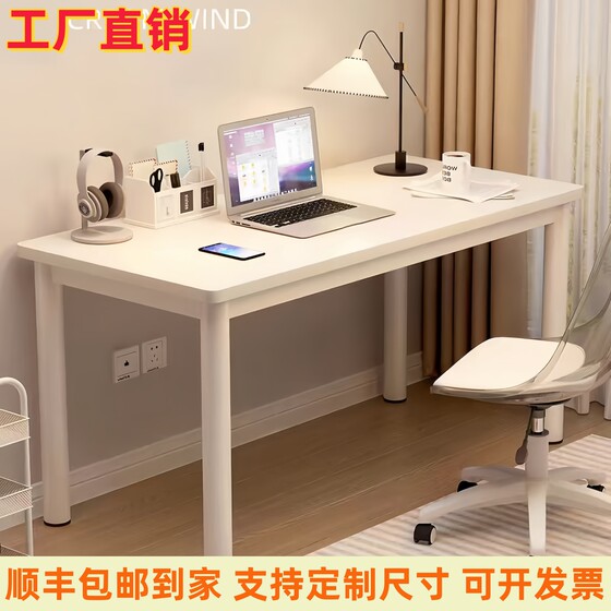 Desk Student bedroom Girls Makeup Table Simple Modern Writing Working Computer Table Set Desk
