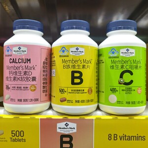 
Sam Vitamin C Vitamin B Chewable Tablets Calcium Vitamin DK Soft Capsules Health Food Dietary Nutritional Supplement