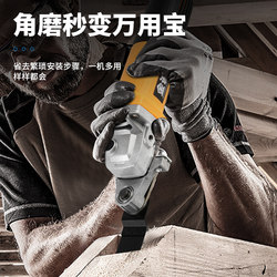 Angle Grinder Multi-Purpose Tool for Woodworking, Multifunctional Electric Trimming Machine, Conversion Head for Cutting Machine, Finishing Machine