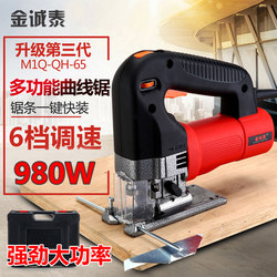 Electric Jigsaw, Industrial-Grade Multi-Functional Household Electric Saw, Cutting Machine, Reciprocating Saw, Fret Saw, Wire Saw, Woodworking Tool