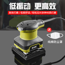 Sander, Sandpaper Machine, Flat Putty Wall Grinder, Woodworking Tools, Small Polishing Machine, Paint Furniture Rust Removal