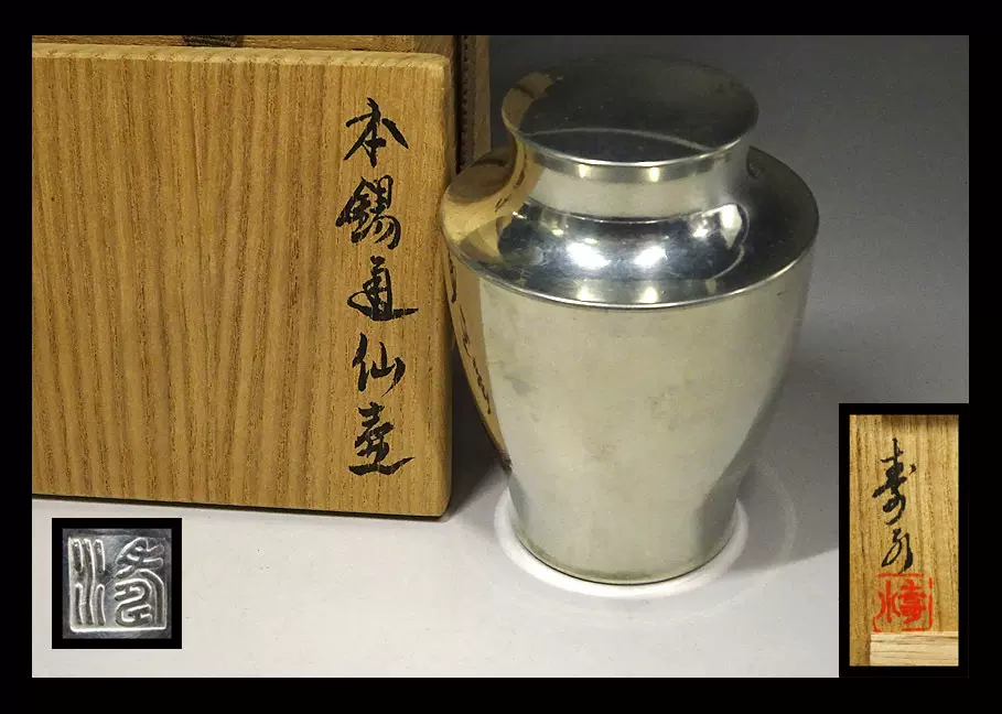 光山 造 純錫製 鎚痕 線文 棗 共箱 】 煎茶道具 錫器 茶具 茶壼 茶心壺 