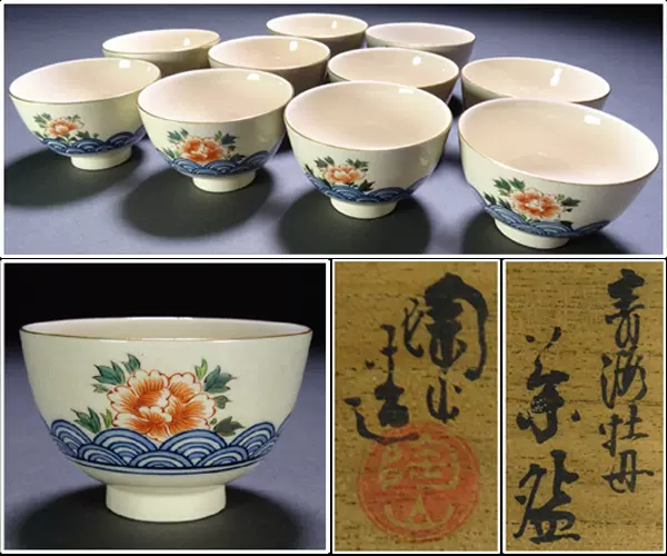 【美品】帝室技芸員 初代伊東陶山 赤絵花文 茶碗 5客 合箱付 工芸品