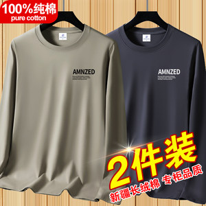 
100% Xinjiang pure cotton long-sleeved T-shirt men's cotton autumn clothes new round neck inner bottoming shirt spring and autumn loose t-shirt