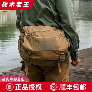 Helikon Hulikon Colirier Crossbody Barbroke Outdoor Tablep for Outdoor Tactical Package Computer Pack Investigation Package