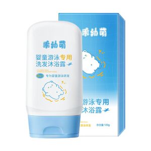 
Cute baby swimming special shampoo and shower gel 100g children's bath two-in-one baby and infant