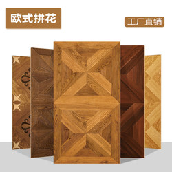 European-Style Retro Art Parquet Laminate Flooring 12mm Versailles Clothing Store Office Factory Direct Sales
