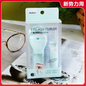 Mary's eyelash cotton sleeve rolls and long -lasting setting portable mini single eyelid local beginner Li'an