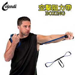 Boxing Air Strike Tension Rope Resistance Band Elastic Band Back Explosive Boxing Speed Training Equipment