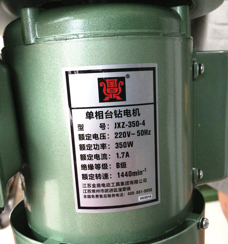 JINDING 벤치 드릴 단상 벤치 드릴 Z4113 220V 헤비 듀티 산업용 등급 350W 소형 드릴링 머신-