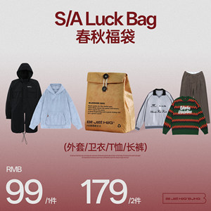 [1 piece 99 2 pieces 179] BJHG spring and autumn casual pants shirt jacket sweatshirt selection lucky bag men and women
