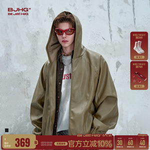
BJHG reckless retro hooded leather jacket men's spring American handsome simple leather jacket jacket women