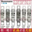 Cầu chì BUSSMANN 35FE-40FE-45FE-50FE-63FE-80FE-100FEa BS88 4 UL cầu chì công tơ mét ô tô