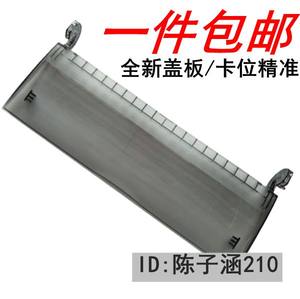 Applicable to Epson LQ630K 635K 730K 735K 80K 630K dust cover front cover
