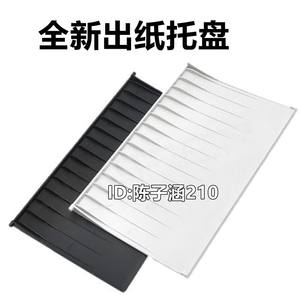 
Suitable for the new Lenovo 2206 paper output tray LJ2205 2206W S2001 S1801 cardboard tray