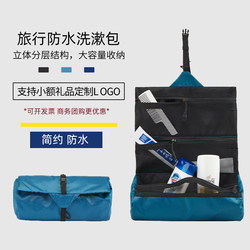 Travel Waterproof Toiletry Bag, Outdoor Camping, Large Capacity, Portable for Business Trips, Multi-Functional Layered Storage and Organization Cosmetic Bag