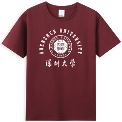 Shenzhen University T-Shirt Class Uniform Campus Culture Shirt Shenzhen University Szu Souvenir Graduation Short-Sleeved Loose Pure Cotton Round Neck T-Shirt