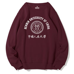 China People's University of Culture and Creative Industries Ruc Souvenir Crewneck Sweatshirt Graduation Season Party Class Uniform Long-Sleeved Thickened