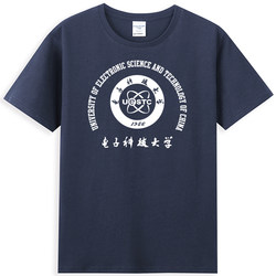 University of Electronic Science and Technology T-Shirt Chengdian Cultural Shirt Class Uniform Commemorative Round Neck Pure Cotton Couple Short-Sleeved Sports Casual Wear