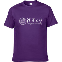 Tsinghua University and Peking University Commemorative Summer Short-Sleeve T-Shirt, Unisex, Loose-Fitting Base Shirt