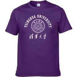 New Thu Tsinghua and Peking University Short-Sleeve Classic T-Shirt, Tsinghua and Peking University Graduation Commemorative Shirt, Cultural Shirt, Pure Cotton, Round Neck, Loose Fit