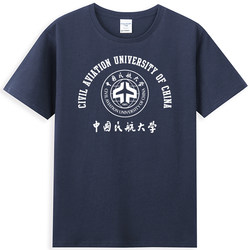 New Product Cauc China Civil Aviation University T-Shirt Short-Sleeved Cultural Shirt School Uniform Commemorative Ceremony Party Graduation School