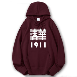 New Thu Tsinghua Peking University Classic Hooded Fleece Sweatshirt Team Uniform Summer Camp Tsinghua Peking Top Hoodie