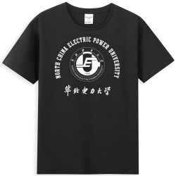 New Product: China Northern Electric University Souvenirs, Gifts, Huadian T-Shirts, Round-Neck Short-Sleeve Cultural Shirts, Unisex Style
