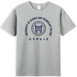 Free Shipping Beijing University of Science and Technology T-Shirt, Cultural Shirt, Class Uniform, Souvenir, Round Neck, Pure Cotton, Short Sleeve, Couple