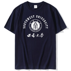 Swu Southwest University Pure Cotton T-Shirt Cultural Shirt Class Uniform Graduation Party Souvenir Round Neck Sports Casual Short Sleeve