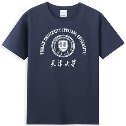 Free Shipping Tianjin University T-Shirt Tianjin University Class Uniform Beiyang Cultural Shirt Souvenir Round Neck Pure Cotton Couple Summer Short Sleeve