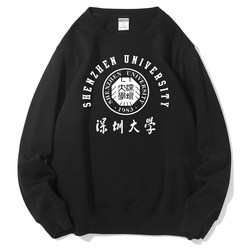 New Shenzhen University Crew Neck Sweatshirt Class Uniform Szu Souvenir School Uniform Loose Fit Party Burgundy