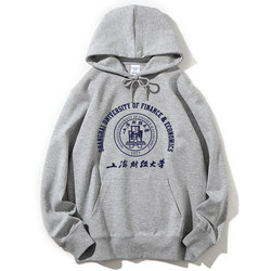 Shanghai University of Finance and Economics Pullover Sweatshirt, Sufe Class Uniform, Sufe Souvenir, Shangai Finance University Uniform, Reunion