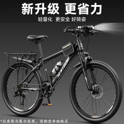 New Model of Mountain Bike for Boys and Girls with Shock Absorption, Variable Speed, Dual Disc Brakes, 26inch Gears, Suitable for Middle and High School Students for Commuting
