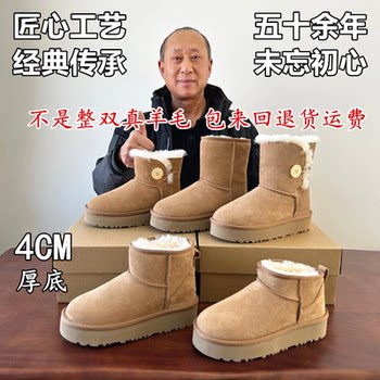 Henan Sangpo sheepskin and hair integrated thick snow boots
