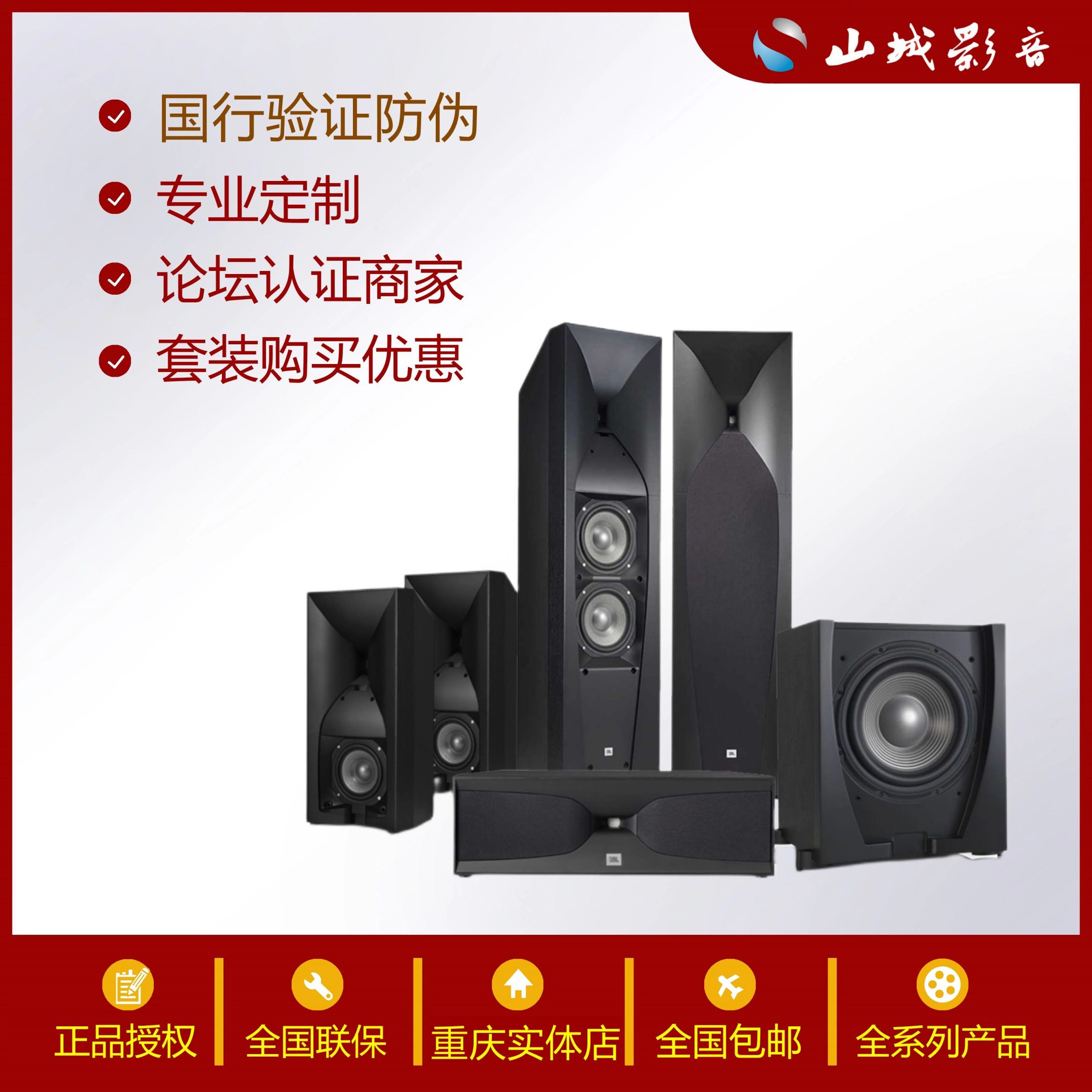 Jbl clearance studio 560p