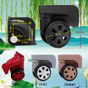 083 trolley case DM025 large/JL-110 accessories wheel universal universal wheel 47201 wheel NB68-137-4