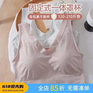 
No rims beautiful back bra large size underwear for fat women mm200*0.5kg night sleeping bra vest style large breasts appear smaller