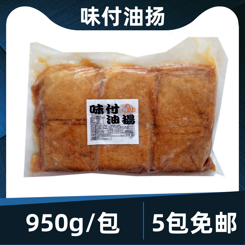 未使用】高鳳 型抜き 日本料理 - キッチン/食器