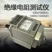 Thượng Hải Kanghai megohmmeter ZC25-3 máy đo điện trở cách điện ZC11D-10 vỏ nhựa vỏ nhôm 500V/1000V