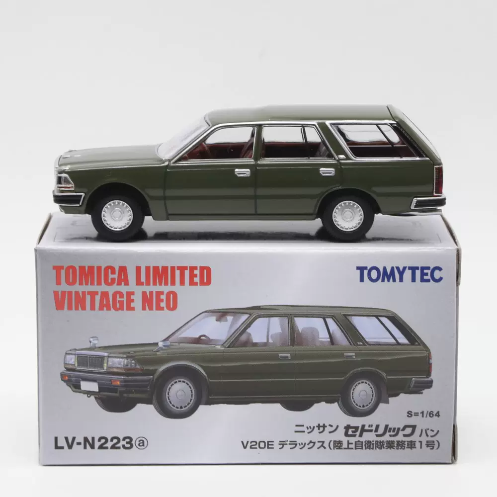 21年2月tomy Tlv N223a Nissan Cedric 陸上自衛隊業務車