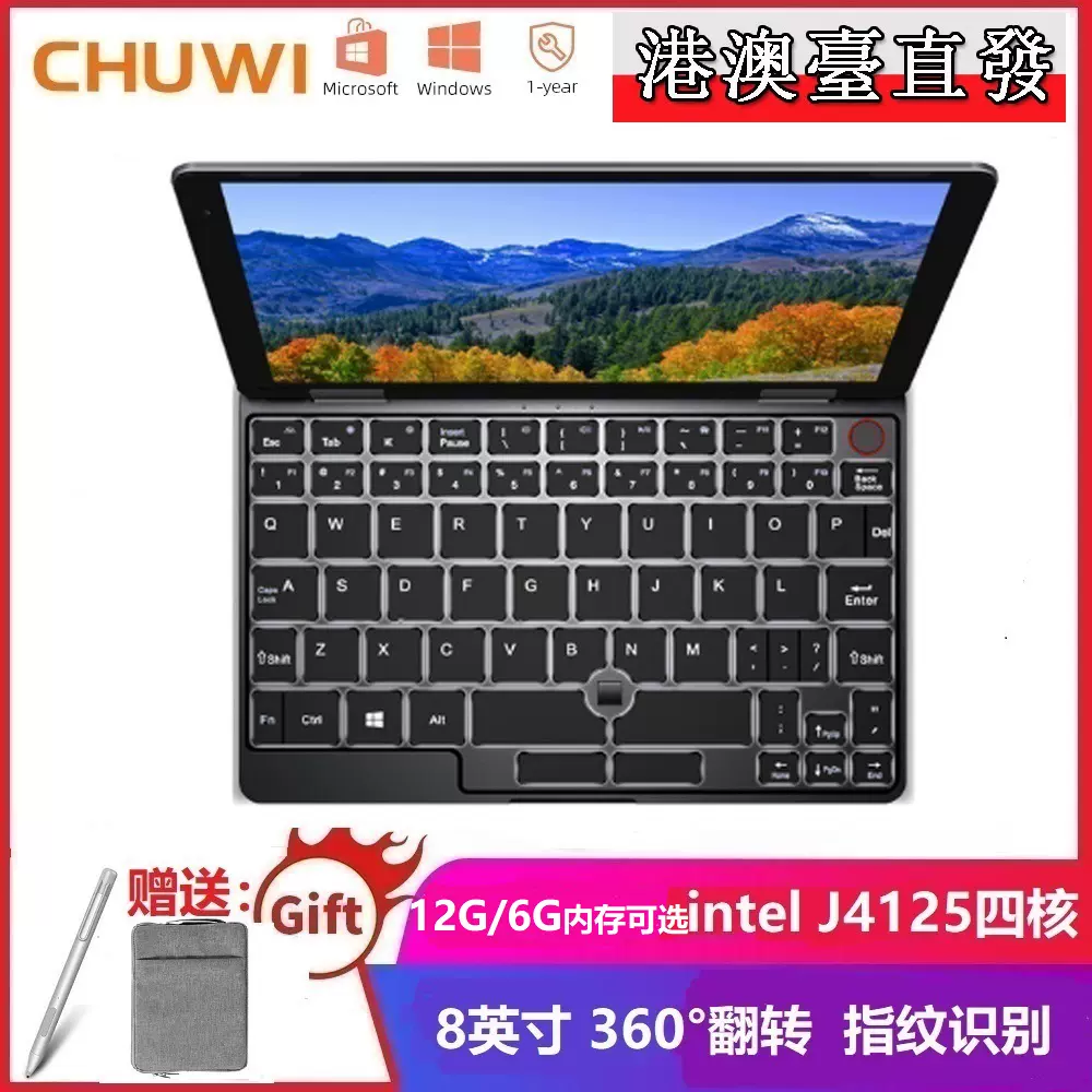 CHUWI/馳為 筆記本 MiniBook 8寸輕薄可攜式口袋迷你學生筆記型電腦-Taobao