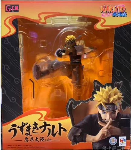 Megahouse Naruto GEM疾風傳stisalwafa.ac.id