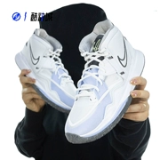 Giày bóng rổ nam NIKE KYRIE INFINITY Irving thế hệ thứ 8 DC9134-102-101-100